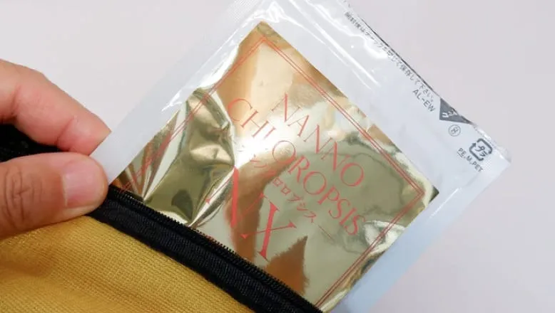 ナンノクロロプシス NX